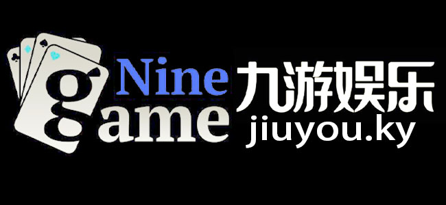 网站标题九游(中国)官方网站 - 九游平台娱乐中心 - NINE GAME