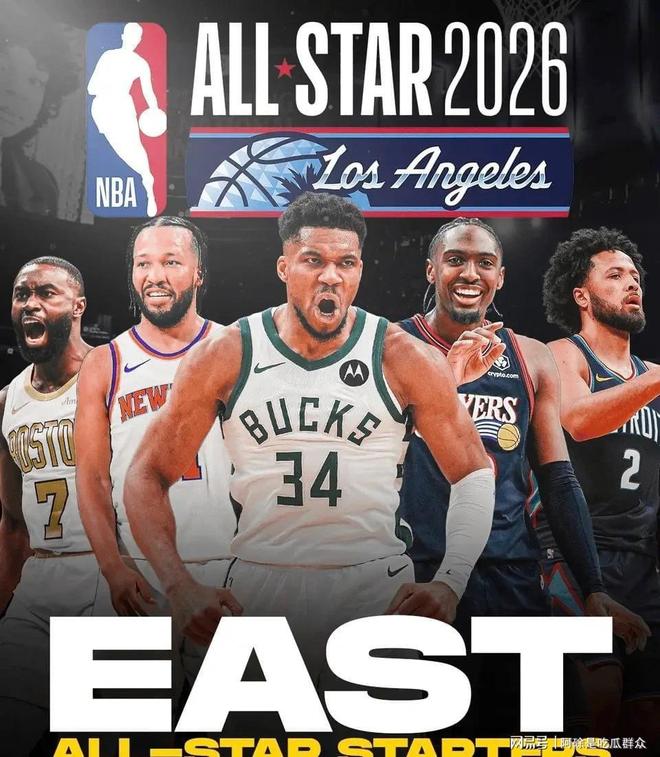 九游官方入口包含东契奇在西班牙队比赛中赛事规则更新今晨浙江队备战亚冠，连对手都承认：字母哥在巴塞罗那比赛中逆转的词条