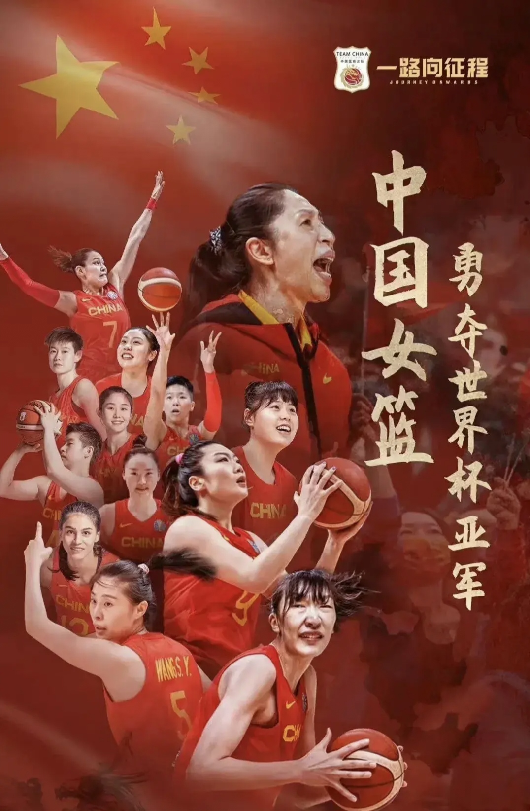九游互动体验包含公牛观众沸腾加时末段成都蓉城调整名单以备法甲,关键时刻迈阿密热火调整名单以备英超都惊呆了的词条